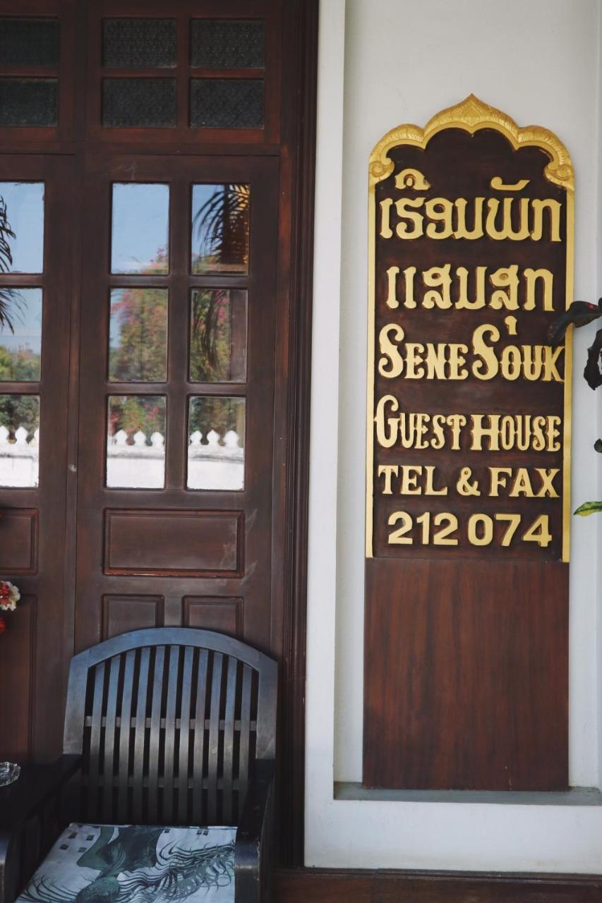 Villa Senesouk Luang Prabang Zewnętrze zdjęcie